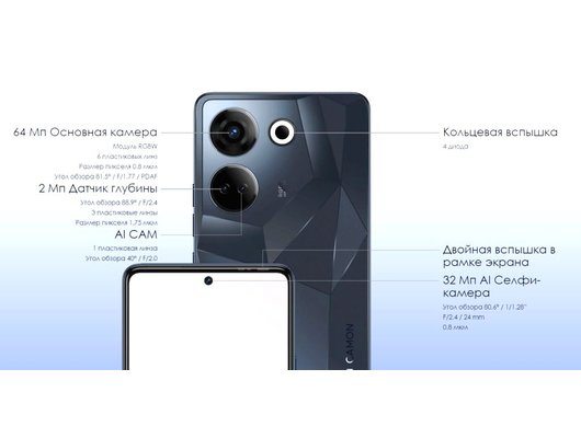 Смартфон Tecno Camon 20 8/256Gb Black